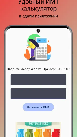 Скриншот 1/3