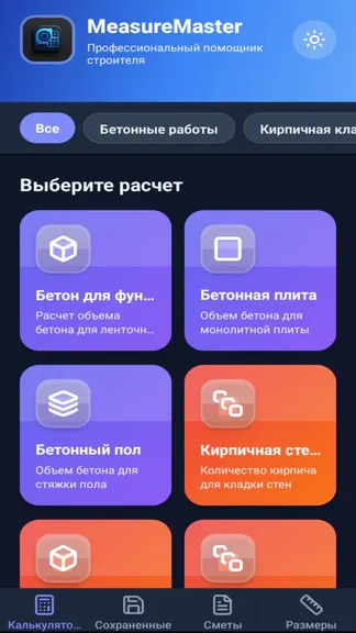 Скриншот 1/3