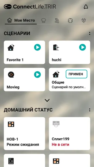 Скриншот 3/4