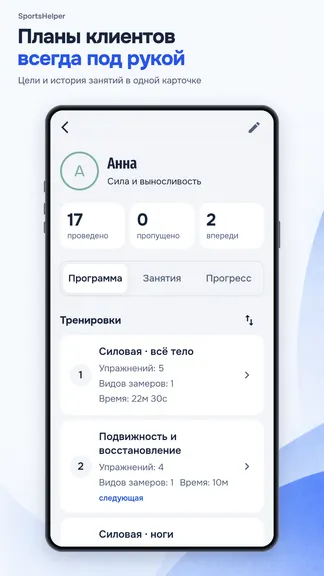 Скриншот 2/10
