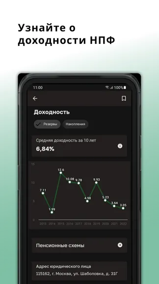 Скриншот 7/8
