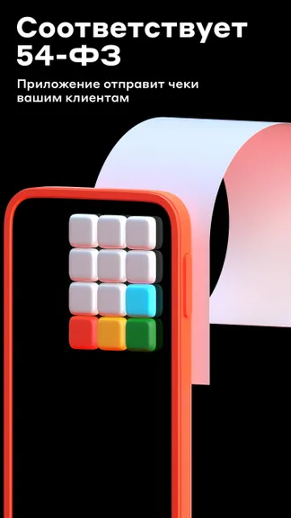 Скриншот 3/4