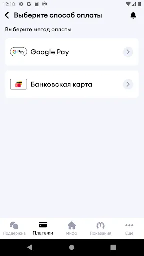 Скриншот 7/8