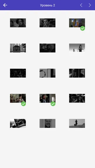 Скриншот 8/10