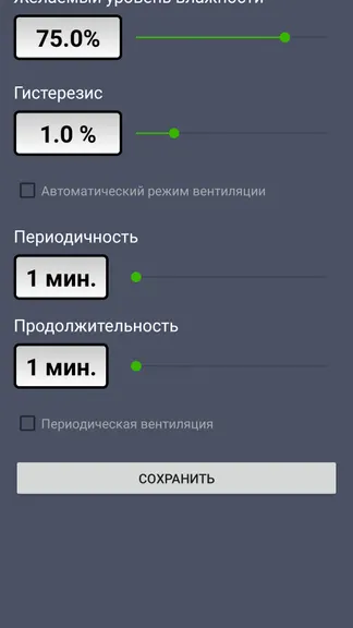 Скриншот 2/8