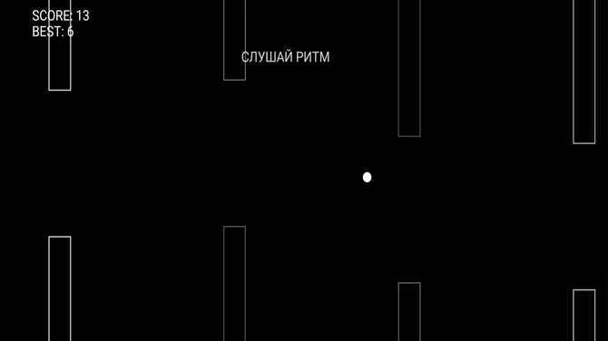 Скриншот 3/3