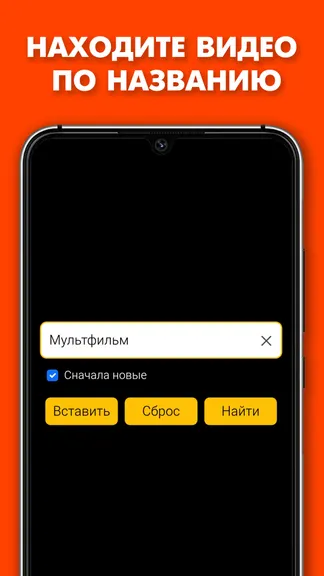 Скриншот 1/5