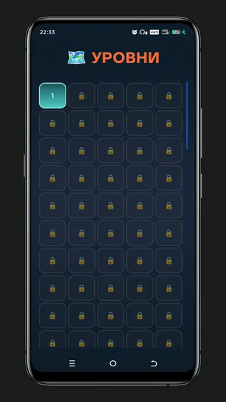 Скриншот 3/3