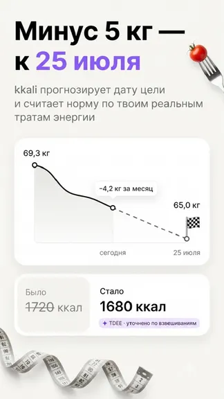 Скриншот 3/7