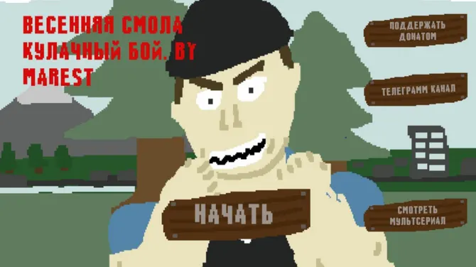 Скриншот 1/5