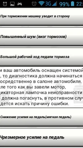 Скриншот 2/8