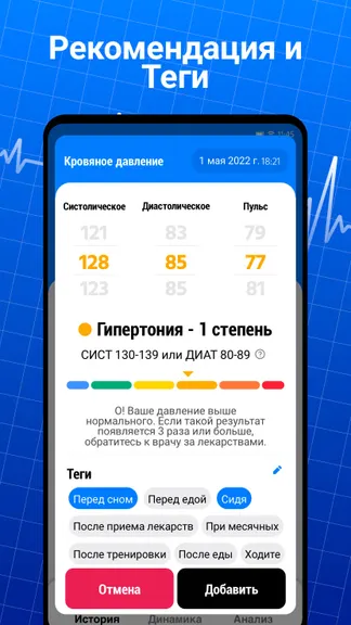 Скриншот 4/7