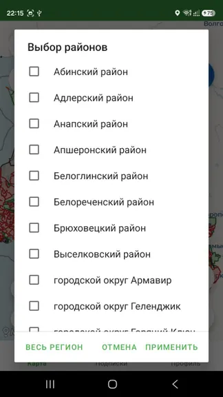 Скриншот 3/6
