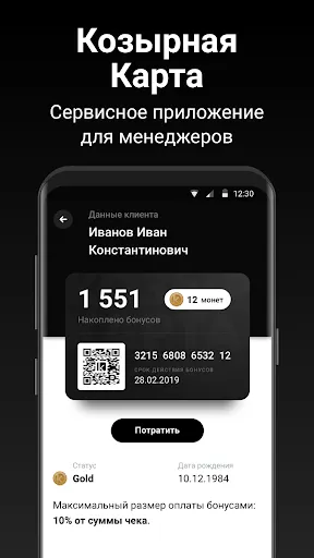 Скриншот 1/2