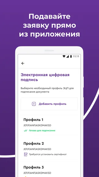 Скриншот 4/7