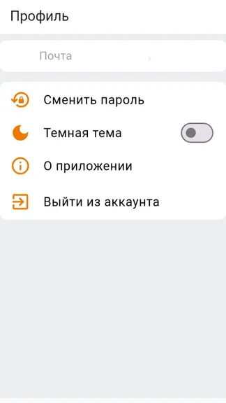 Скриншот 4/4