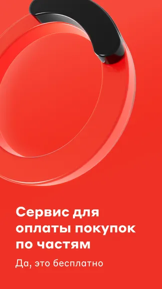 Скриншот 1/6