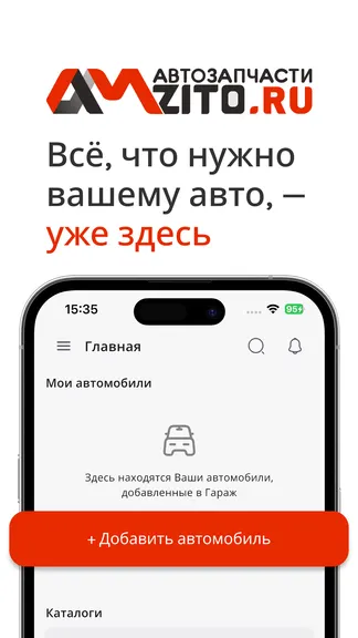 Скриншот 1/4