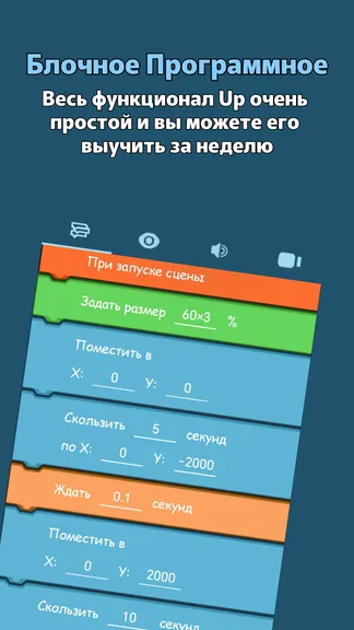 Скриншот 3/3