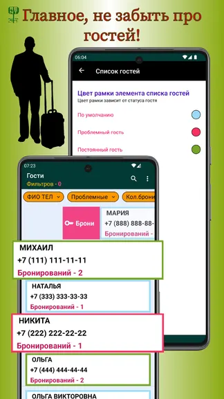 Скриншот 4/4
