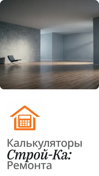 Скриншот 1/8