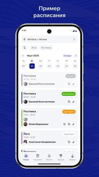 Скриншот 1/3