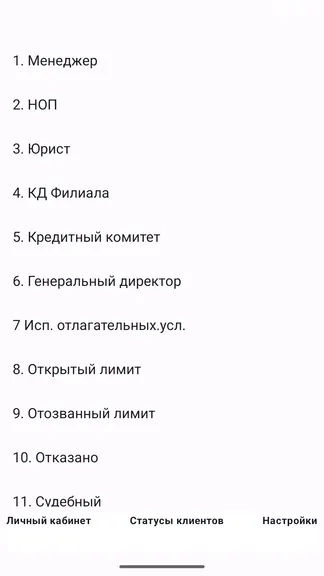Скриншот 3/6