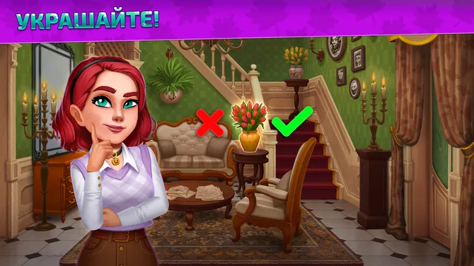 Скриншот 5/10