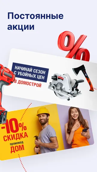 Скриншот 2/6