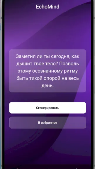 Скриншот 1/4