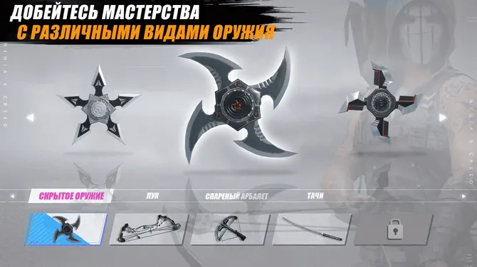 Скриншот 2/8