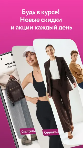 Скриншот 4/5