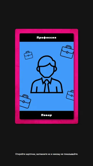 Скриншот 3/6