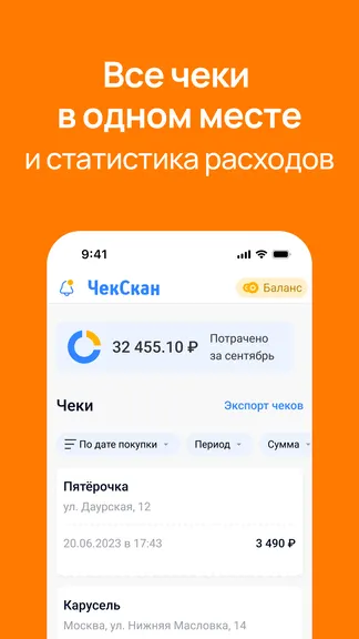 Скриншот 5/5