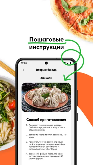 Скриншот 2/4