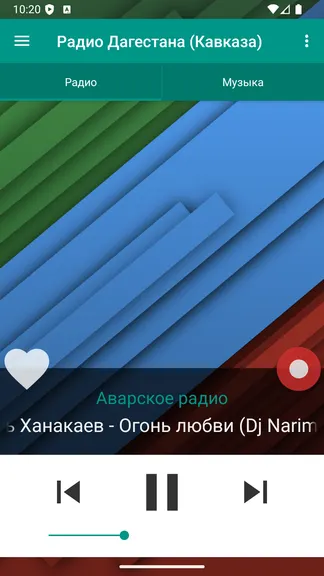 Скриншот 2/5