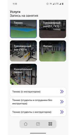 Скриншот 7/10