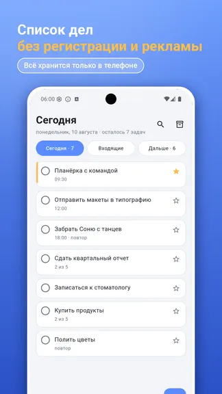 Скриншот 1/5