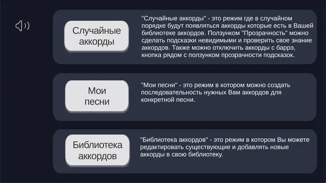 Скриншот 1/6