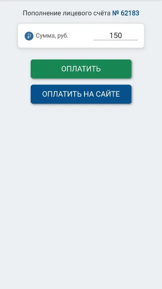 Скриншот 2/4