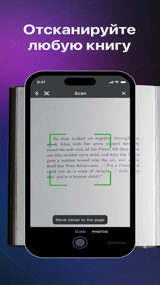 Скриншот 4/7