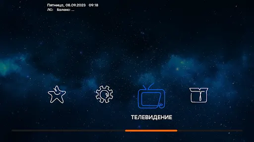 Скриншот 2/2