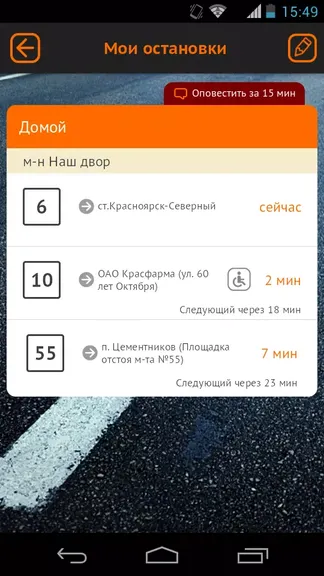 Скриншот 5/7