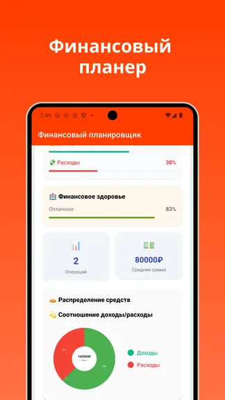 Скриншот 4/5