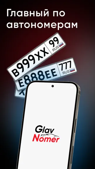 Скриншот 1/5