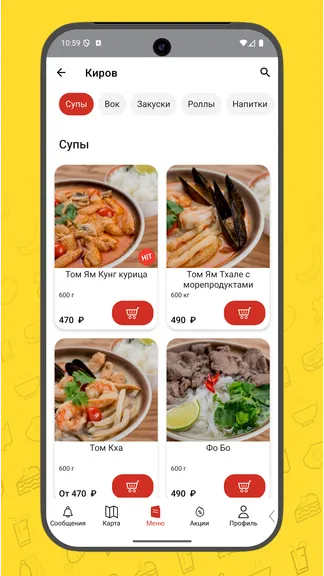 Скриншот 1/5