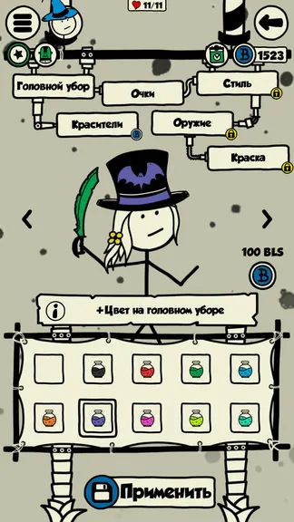 Скриншот 3/10