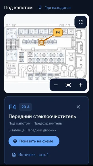 Скриншот 3/8