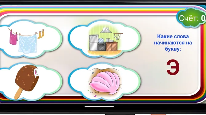 Скриншот 5/8