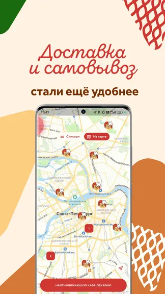 Скриншот 4/4